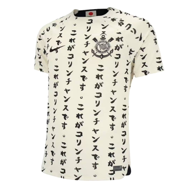 Men's Authentic Corinthians Third Away Soccer Jersey Shirt 2022/23 Nike