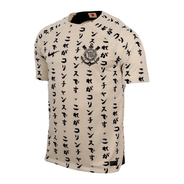Men's Replica Corinthians Third Away Soccer Jersey Shirt 2022/23 Nike