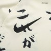 Men's Replica Corinthians Third Away Soccer Jersey Shirt 2022/23 Nike