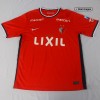 Men's Replica Kashima Antlers Home Soccer Jersey Shirt 2022 Nike