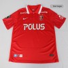 Men's Replica Urawa Red Diamonds Home Soccer Jersey Shirt Nike